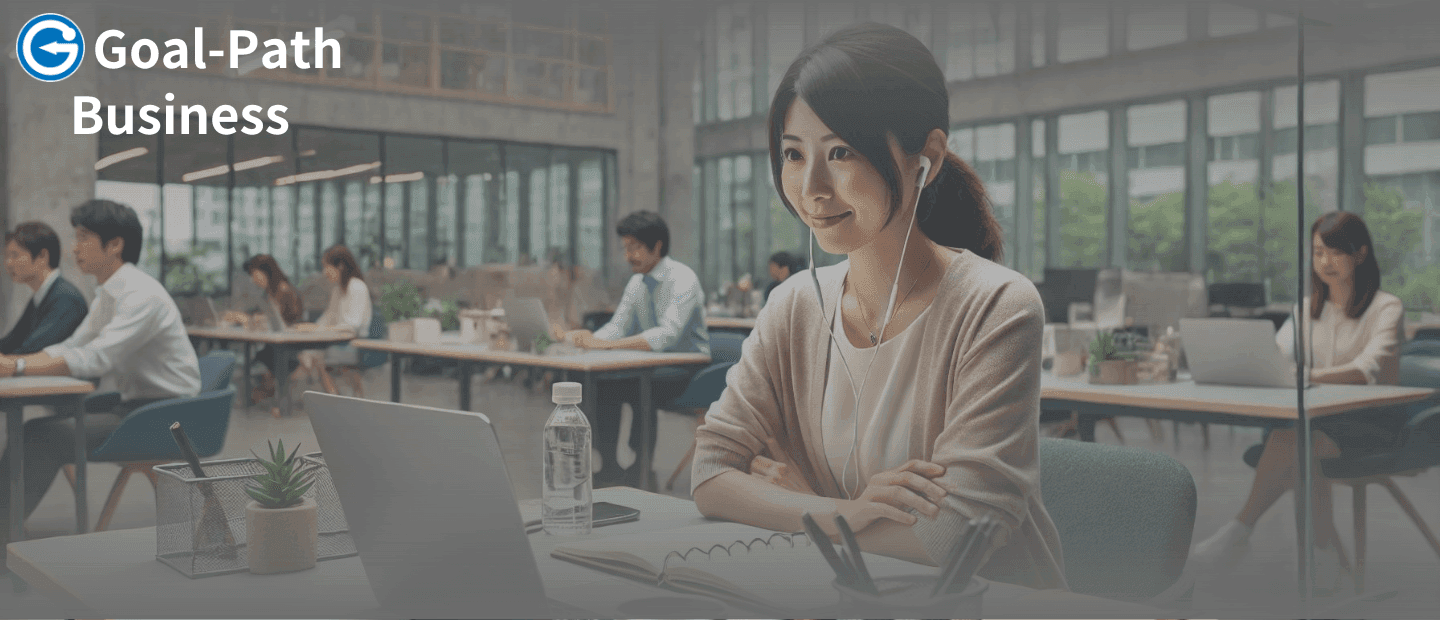 Goal-Path Businessのイメージ